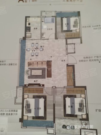 太和南生活区3室2厅1卫137㎡南北78万