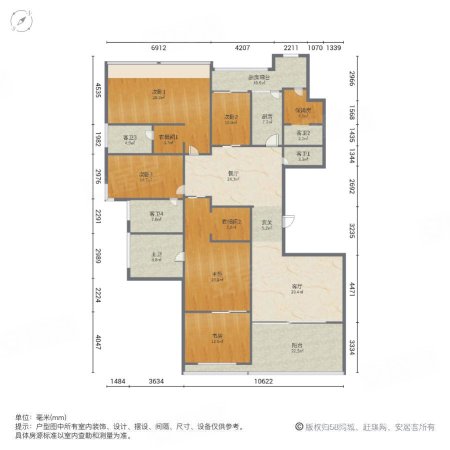 新天半山5室2厅4卫270.99㎡南北1600万