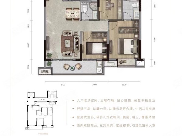 【多图】滨江万家花城兴和苑,平湖市区租房,周边配套设施齐全,小区