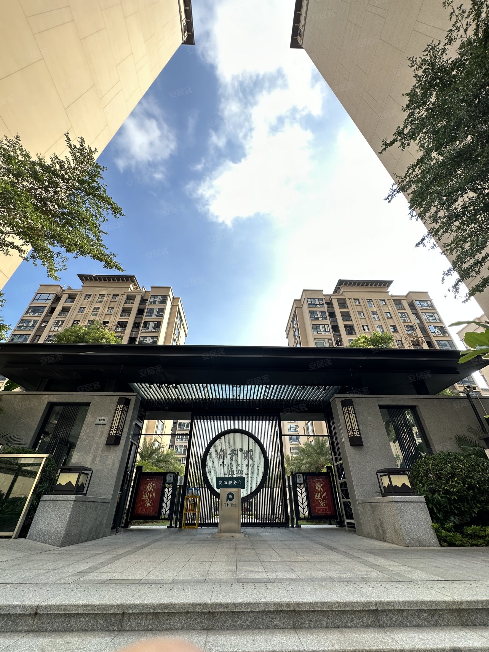 泉州房产网>泉州二手房>丰泽二手房>城东二手房>泉州保利城(二期a地块