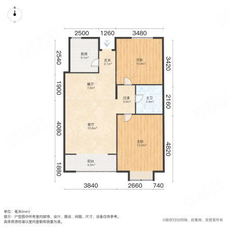 青建橄榄城2室2厅1卫92.7㎡南北189万