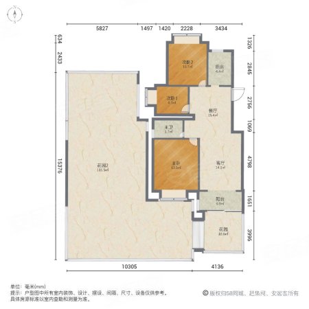 青山湖东园3室2厅1卫93.71㎡南145万