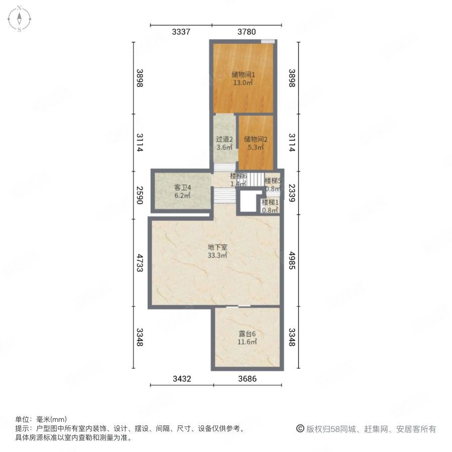 富田兴龙湾(别墅)5室2厅4卫229.82㎡南285万