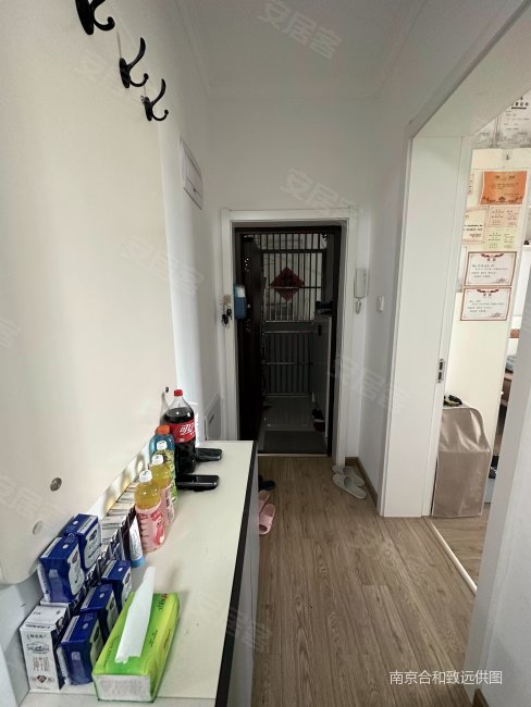 南京房产网>南京二手房>栖霞二手房>晓庄二手房>幕府山庄>488_650竖版