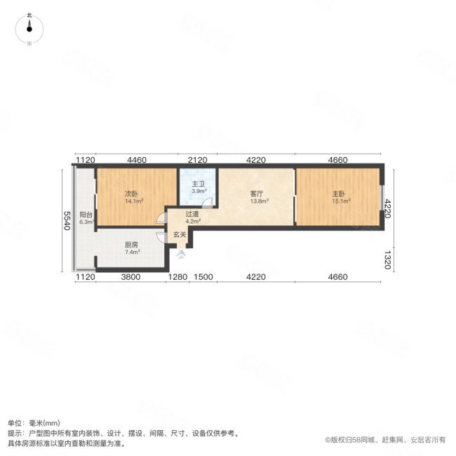 佳欣里2室1厅1卫75㎡南66万