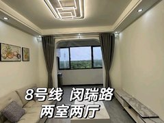 上海闵行闵行周边浦江莘松绿锦园南区 2室2厅1卫出租房源真实图片