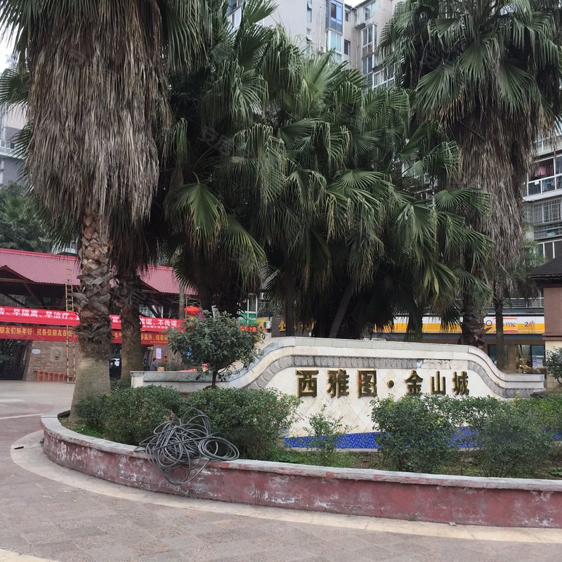西雅图金山城小区详情,房价走势,房源,业主论坛】- 内江58同城