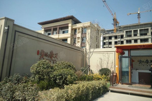 奥林春天(胶州)