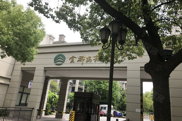 金都安亭家园