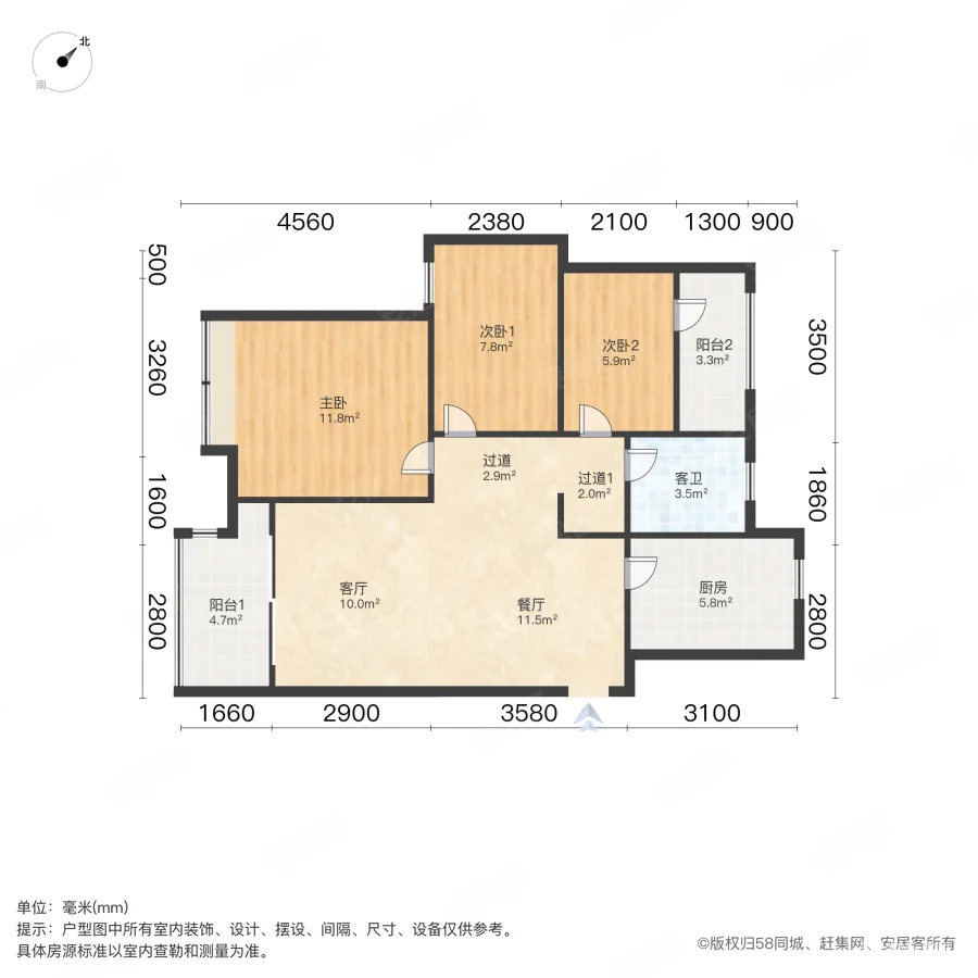 中海珑湾3室2厅1卫97.13㎡南173万