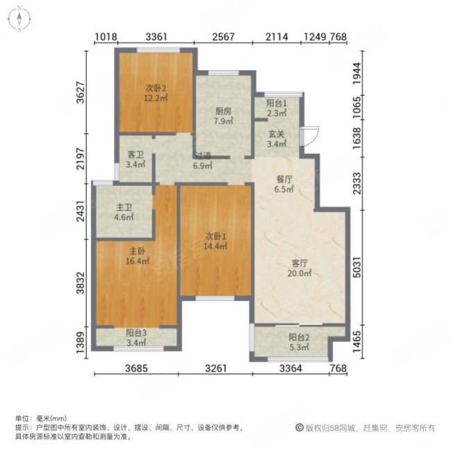 正商玉兰谷明园4室2厅2卫138.56㎡南145万