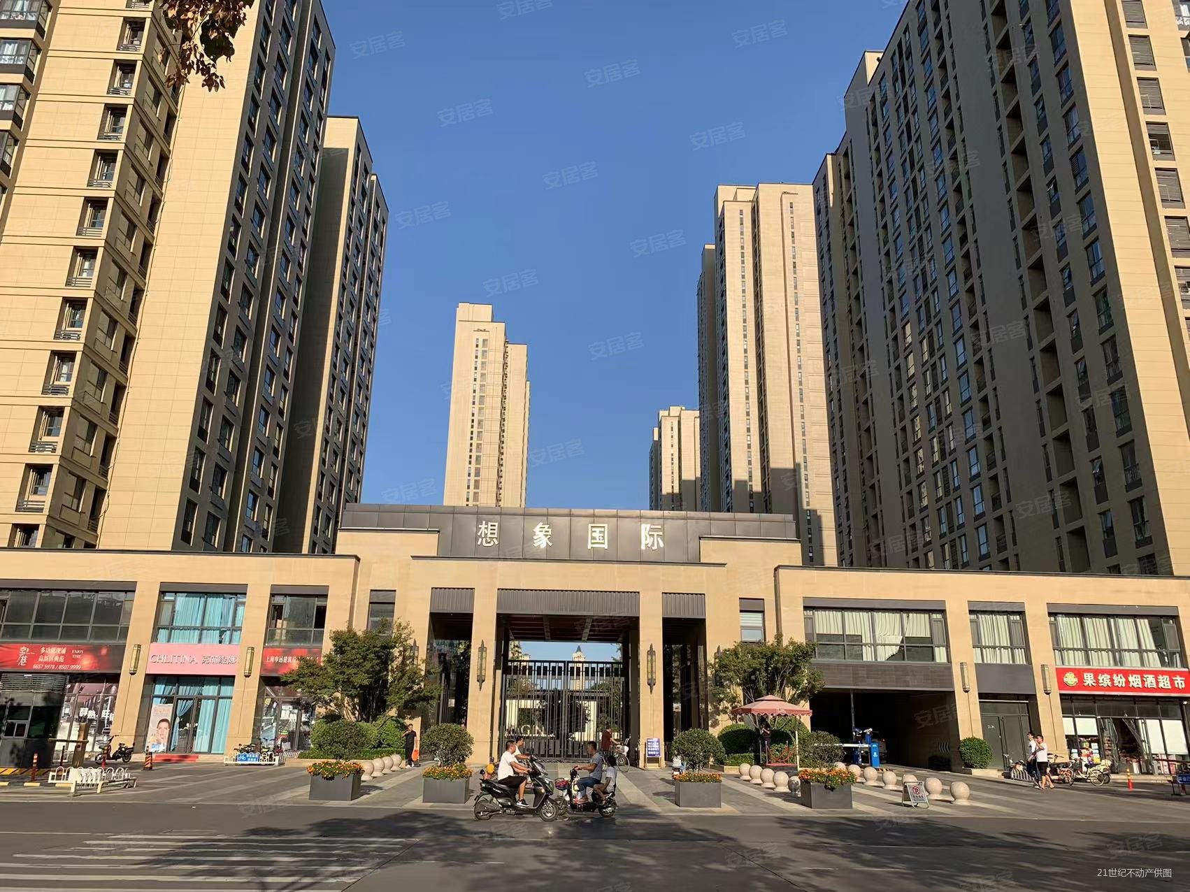 精装 满五不 ,想象国际二手房,130万,2室2厅,1卫,87平米-石家庄安居客