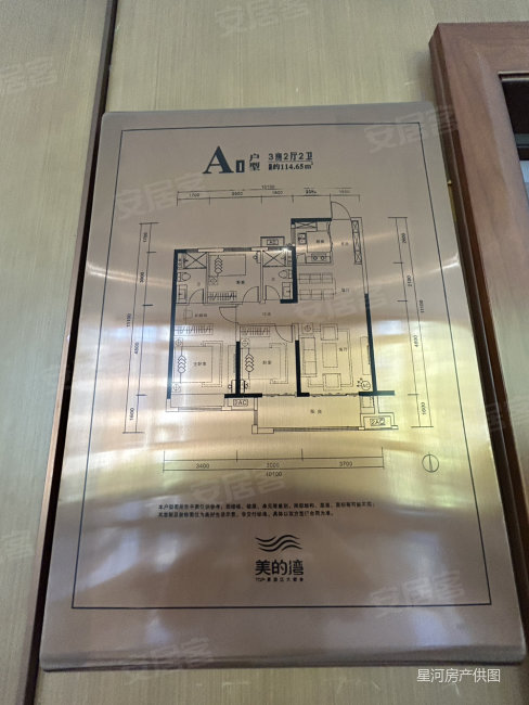 美的湾3室2厅2卫108㎡南北49.8万