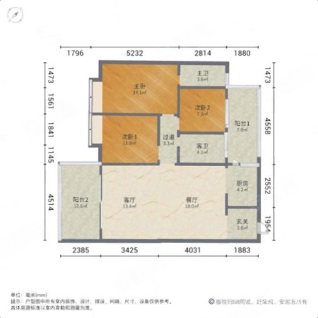 龙腾嘉园3室2厅2卫122㎡南北52万