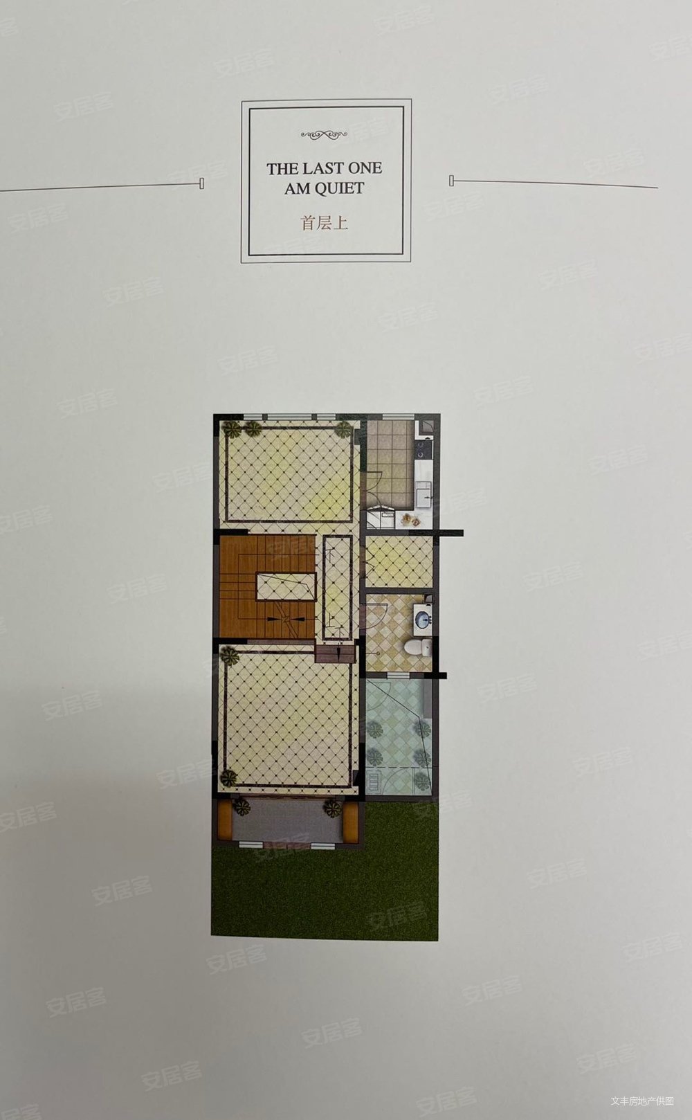 单价九千多的联排别墅红山壹号院有lu台院子有钥匙