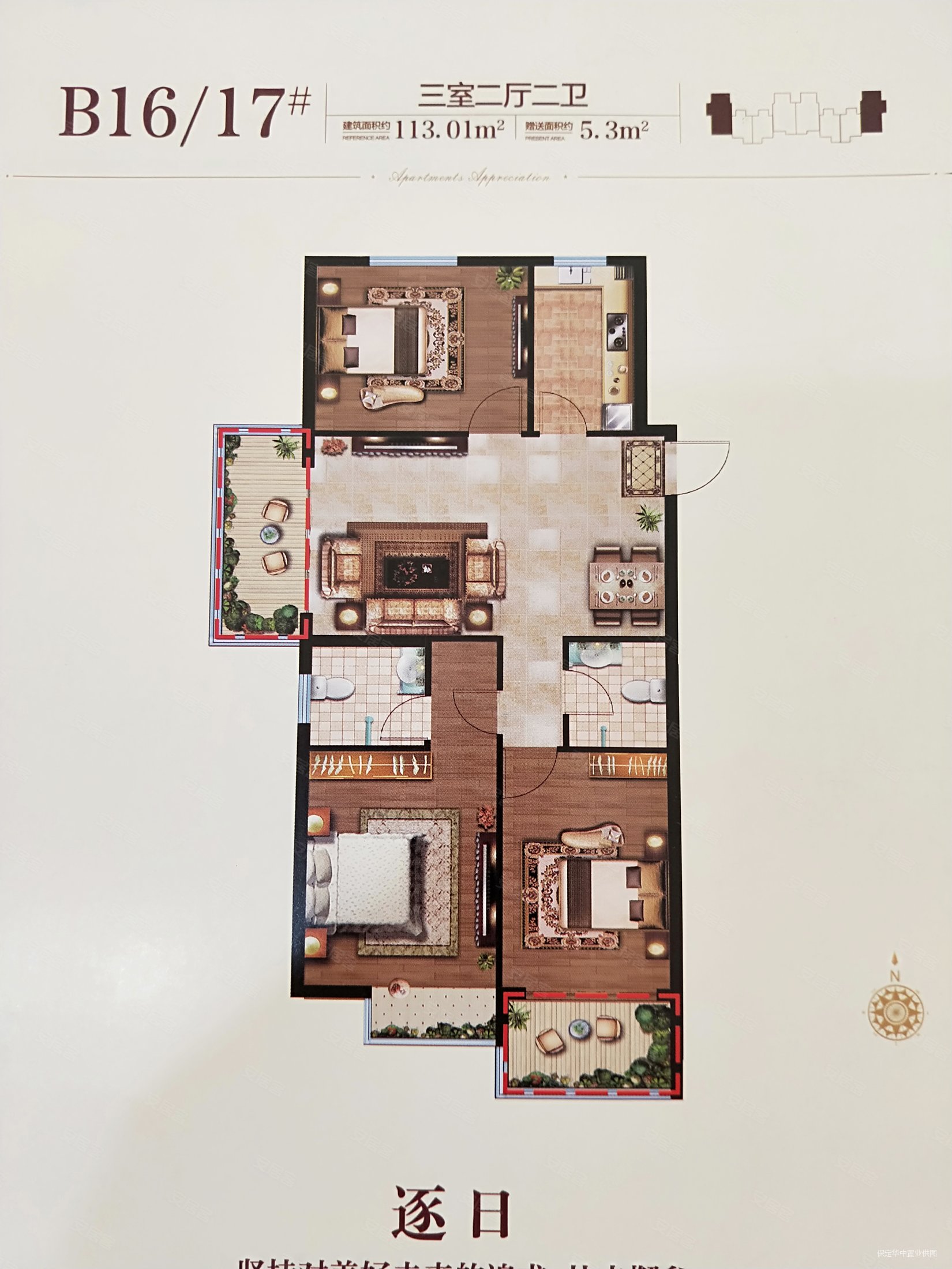 中景华庭b区公寓住宅