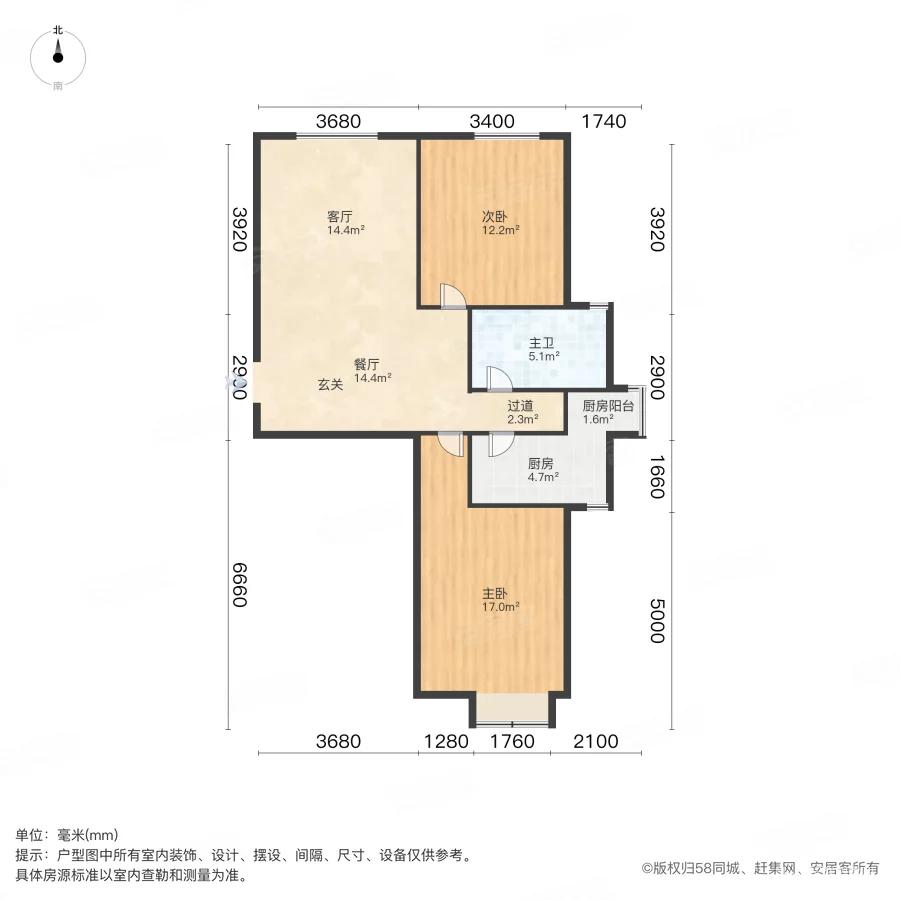 启福华都小区2室2厅1卫100.85㎡南北150万