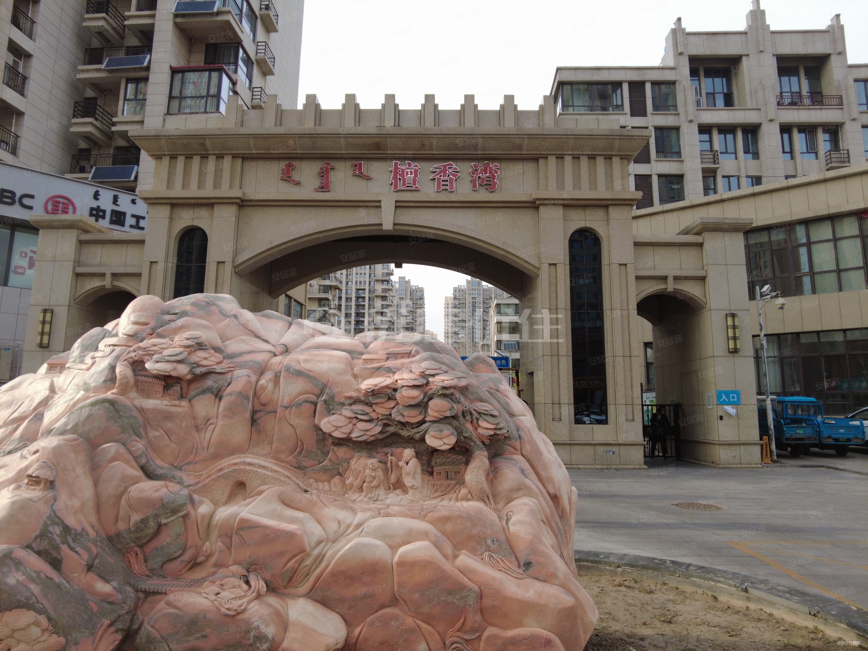 两室一厅 拎包入住,檀香湾二手房,155万,2室1厅,1卫,168平米-通辽安居