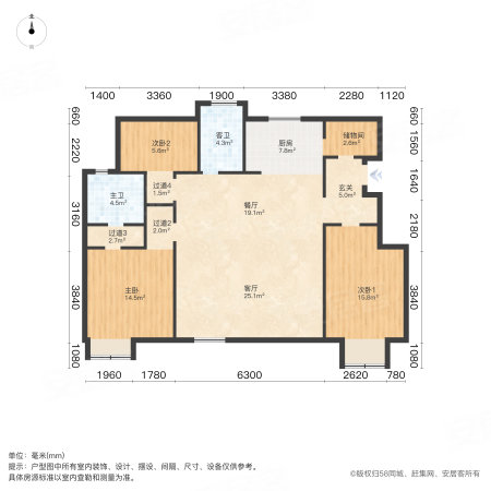 绿地江南华府4室2厅2卫136.49㎡南244.9万