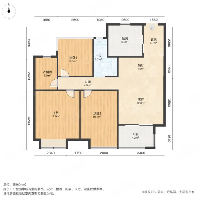 旭辉玖著3室2厅1卫96㎡南139万