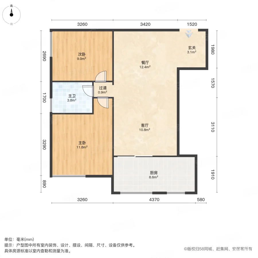 东方万汇尊邸1室1厅1卫75㎡南65万
