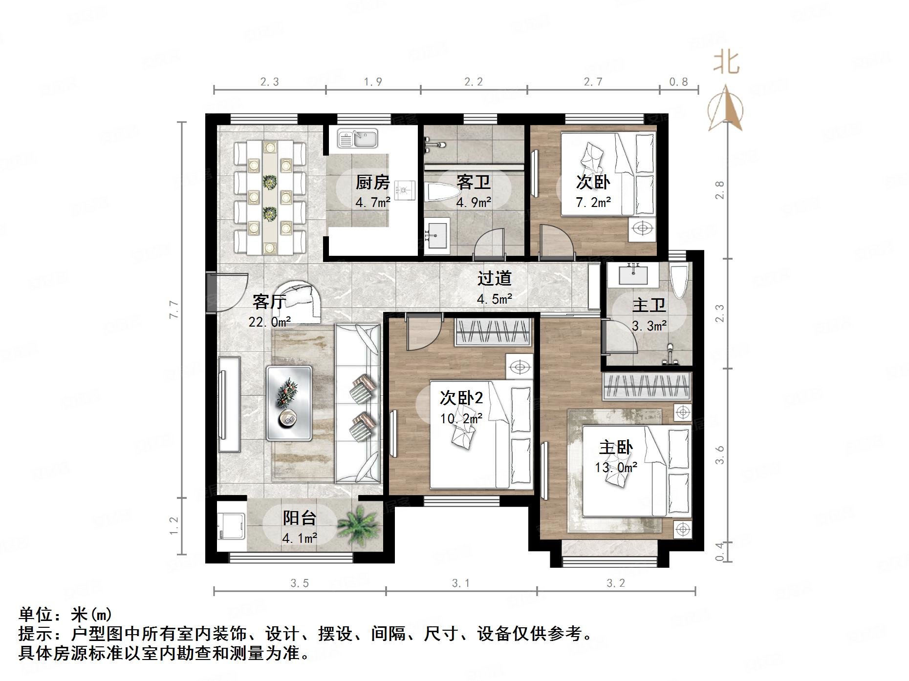 中海御景台3室2厅2卫118.32㎡南北132万