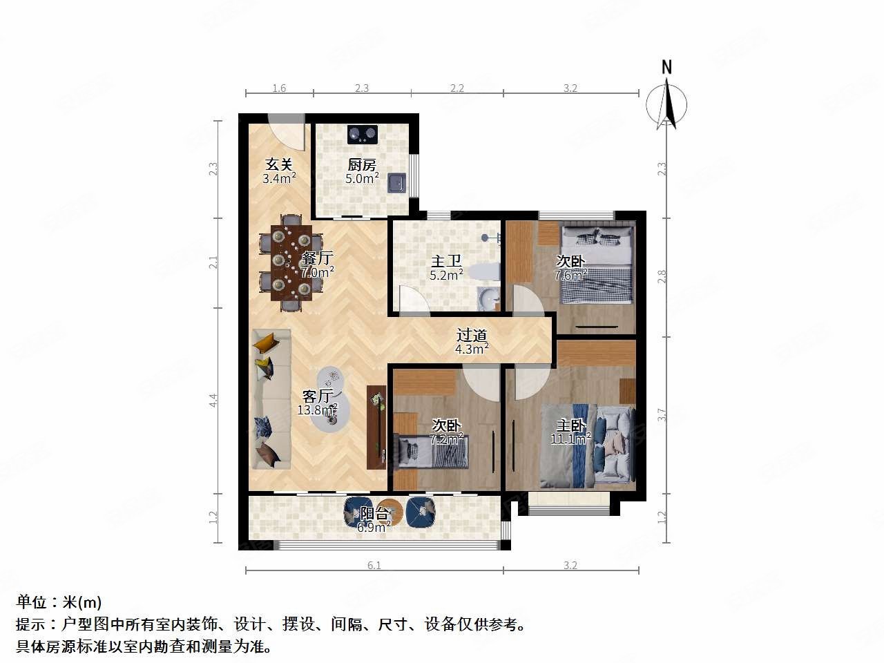 (地铁口250米)(新小区)人车分流,碧桂园都荟二手房,177万,3室2厅,1卫