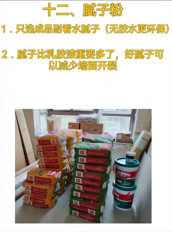 内容图片