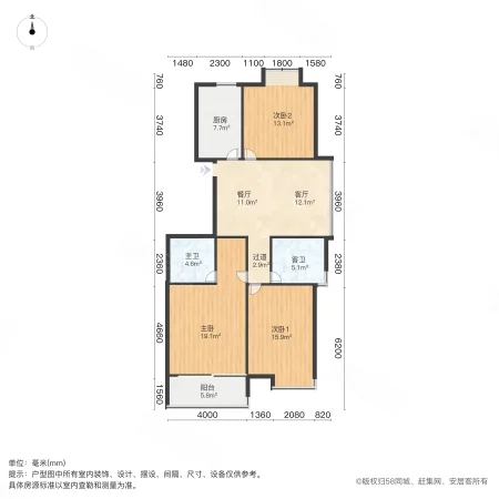 红枫苑(临平)3室2厅2卫128.08㎡南199万