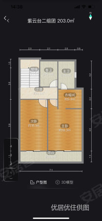 龙湖紫云台二组团别墅5室2厅2卫203㎡南北268万