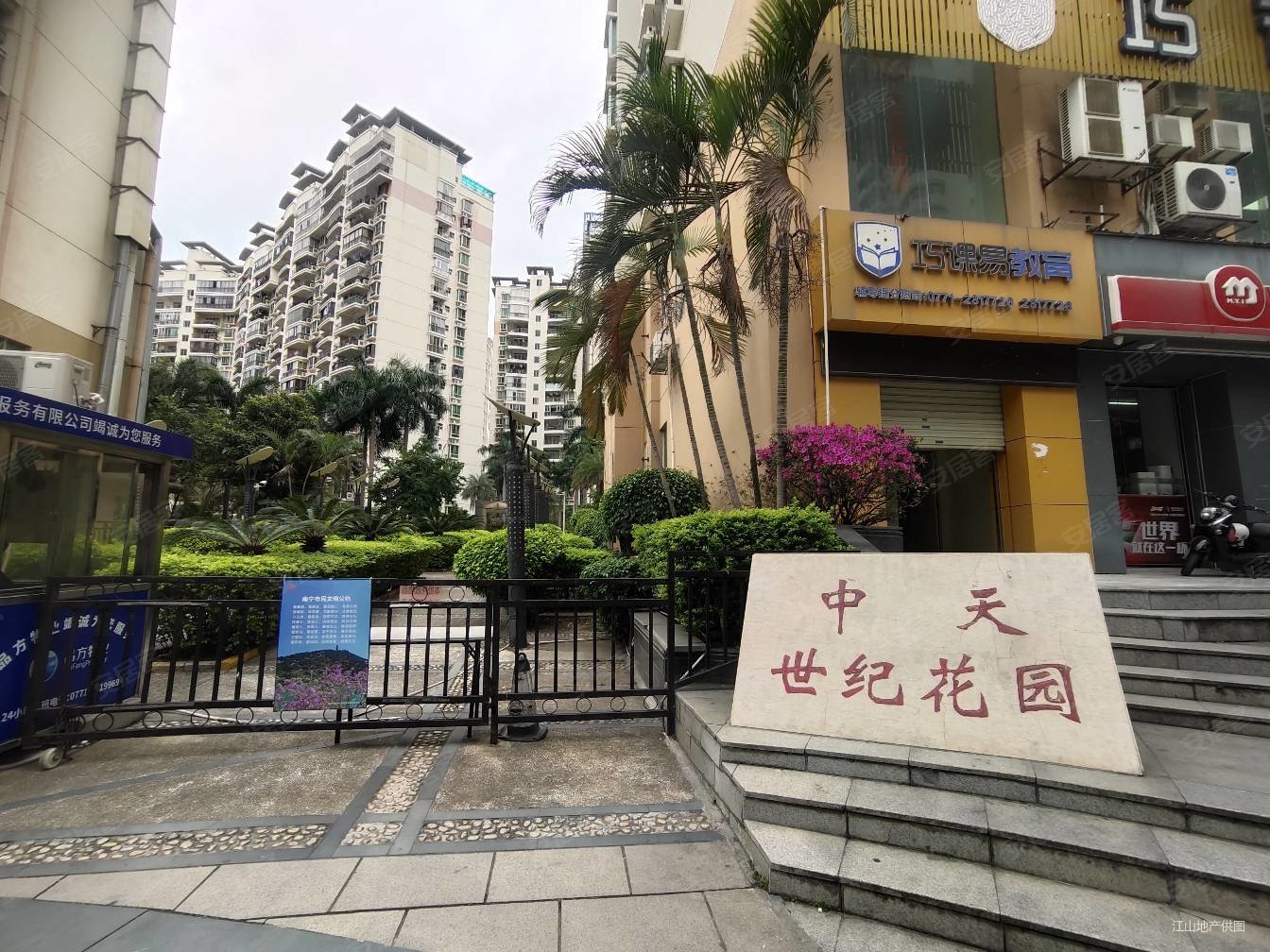 东葛路地铁口中天世纪花园电梯一房一厅急卖埌东54中