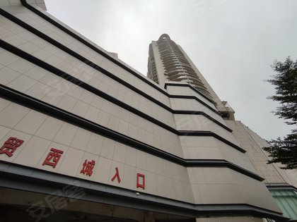 不足,世贸西城怎么样,世贸西城周边房产中介经纪人评价-南宁安居客