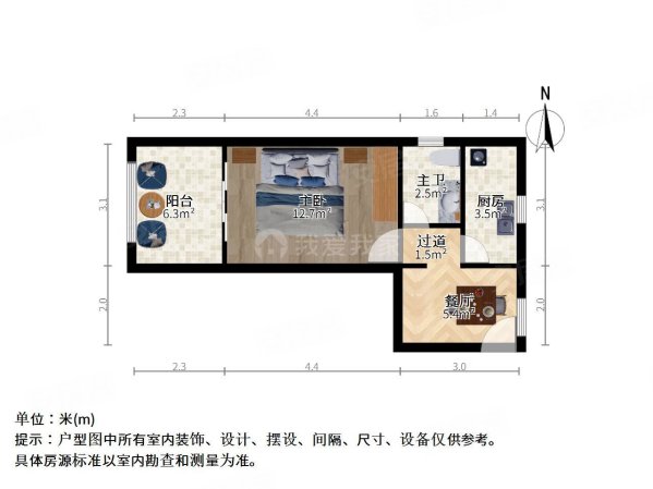 越纪公寓1室1厅1卫55㎡西690万