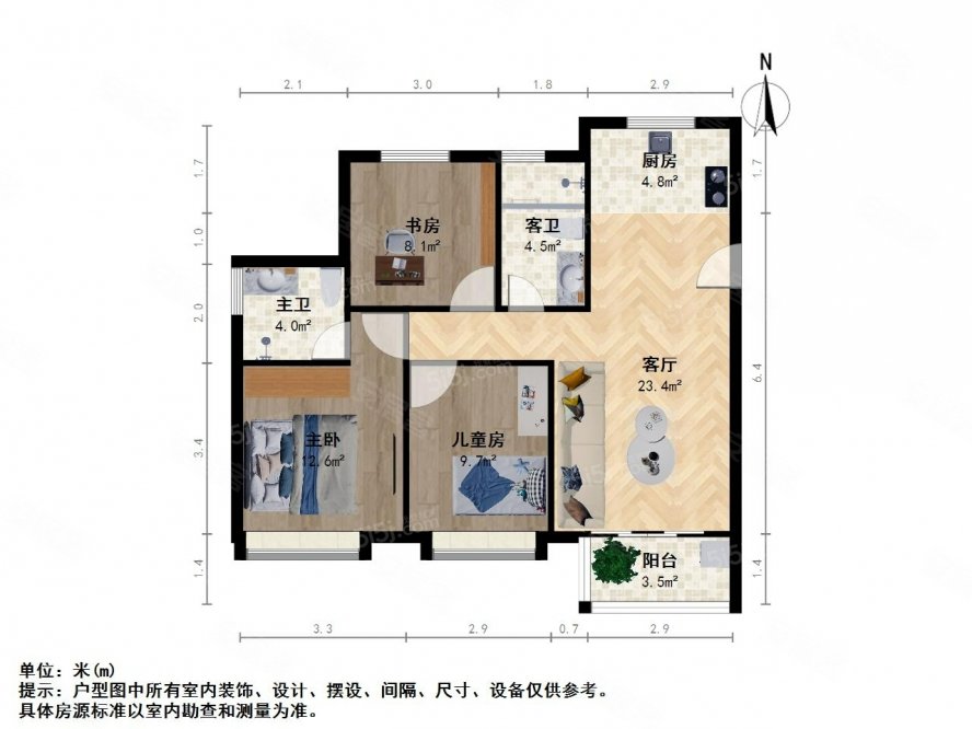 中海珑玺边套大3房200万可以出业主外地购房急出随时可看
