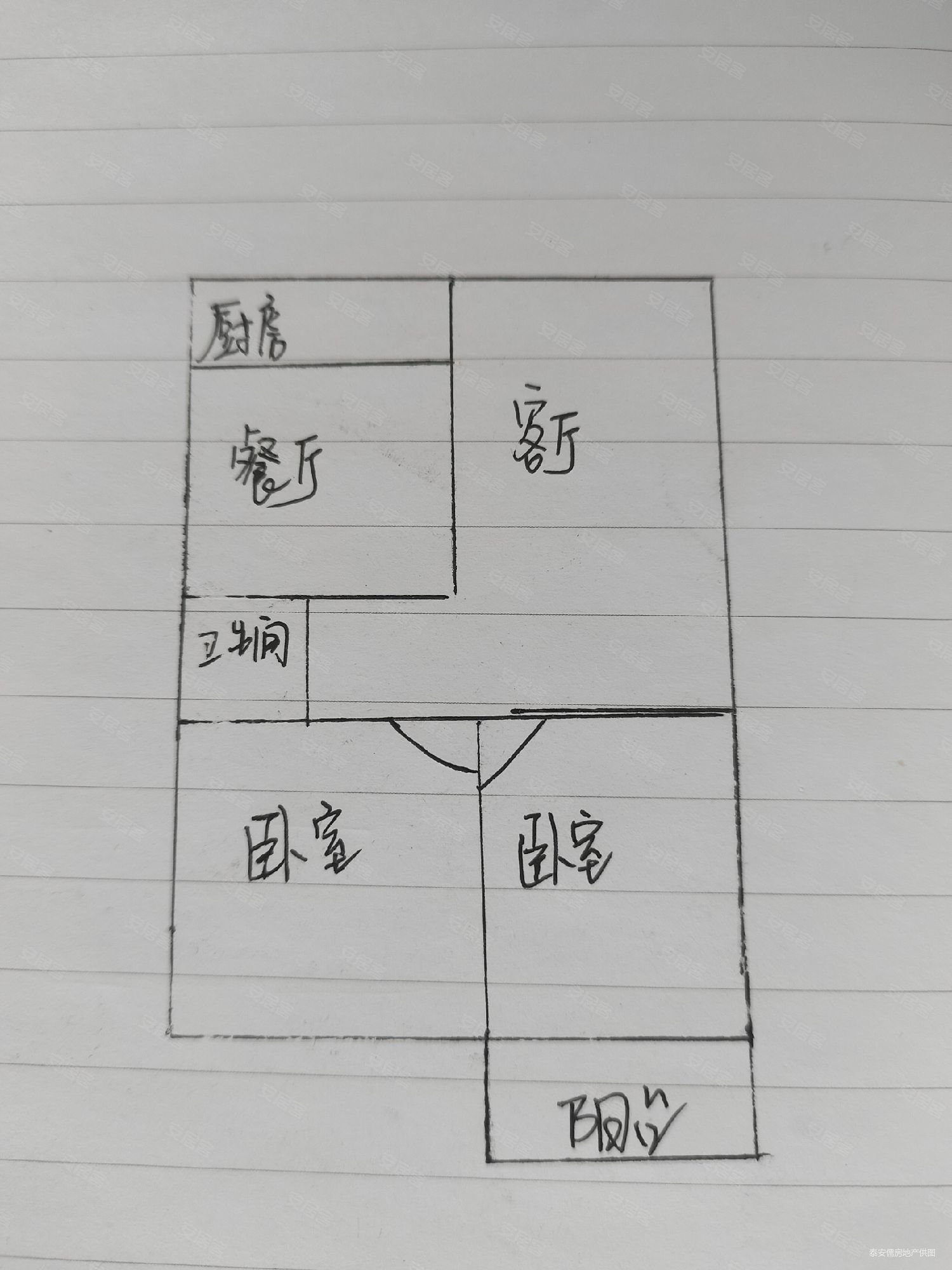 电力宾馆宿舍2室1厅1卫72㎡南北116万