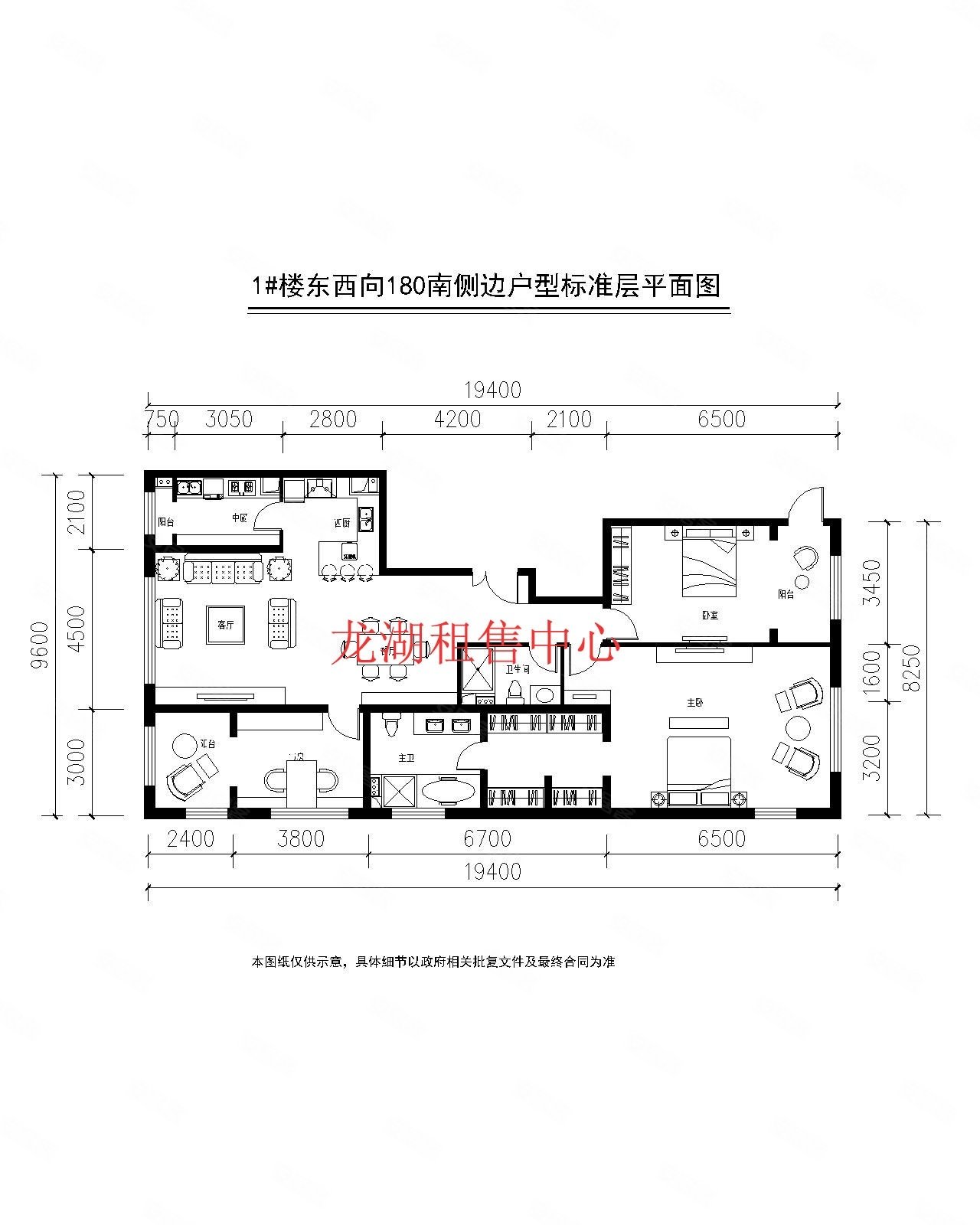 龙湖唐宁one3室2厅2卫187㎡南北3150万