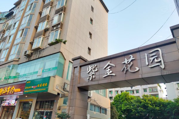 巴中小区 巴州小区 巴人广场小区 紫金花园
