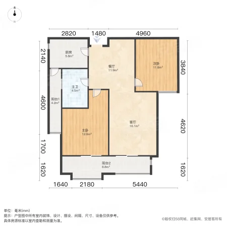 紫金英郡西苑(B区)2室2厅1卫89.98㎡南195万