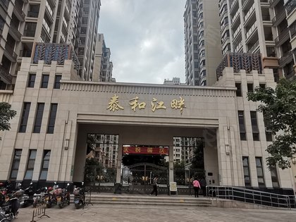 泰和江畔城市主场,越王大道 - 河源泰和江畔城市主场二手房,租房,房价
