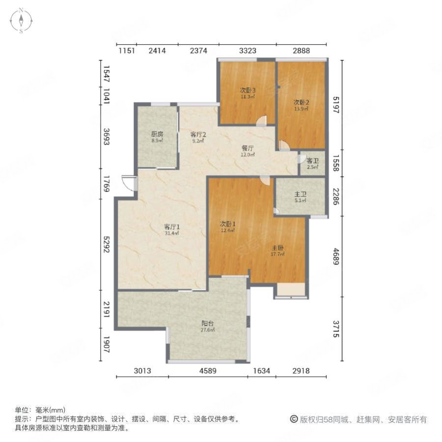 水岸星城C区4室3厅2卫223.08㎡南759万