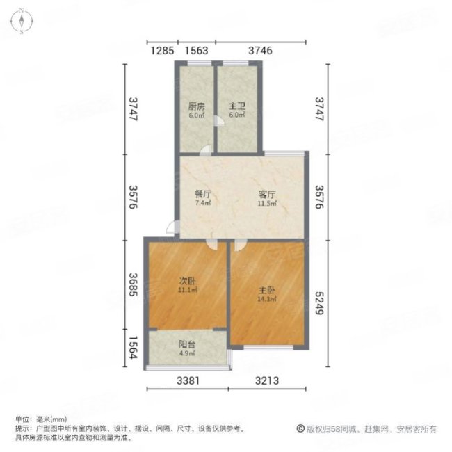 宝山七村2室1厅1卫73.54㎡南324万