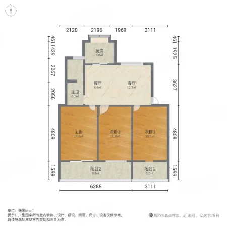 省会计学校北家属院3室2厅1卫105㎡南北120万