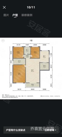 天明城二期一楼带花园带装修三室