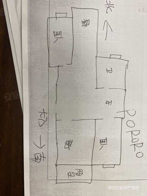 云岗南区东里23号院2室1厅1卫72.32㎡南北300万