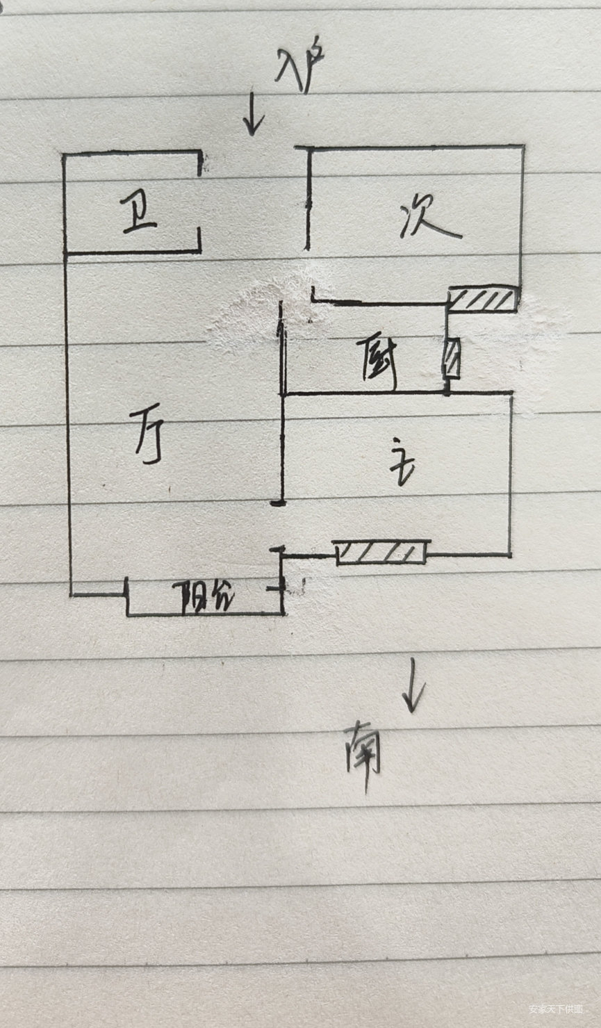 恒大京南半岛(别墅)2室2厅1卫89㎡南北80万