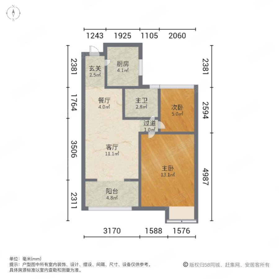 滨江裕花园2室2厅1卫72.46㎡南88万