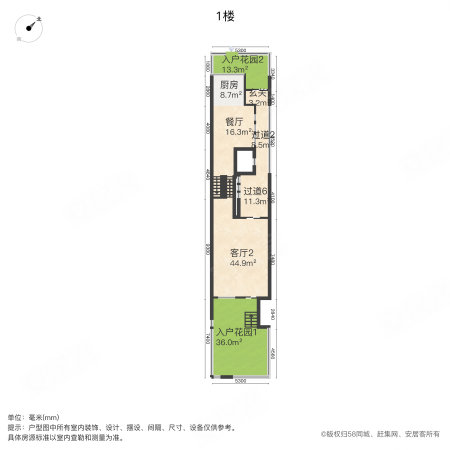 和贵南山上6室3厅5卫569㎡南880万