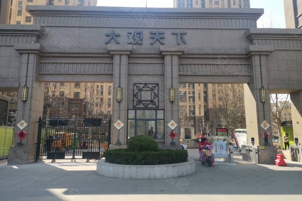 中海大观天下一期