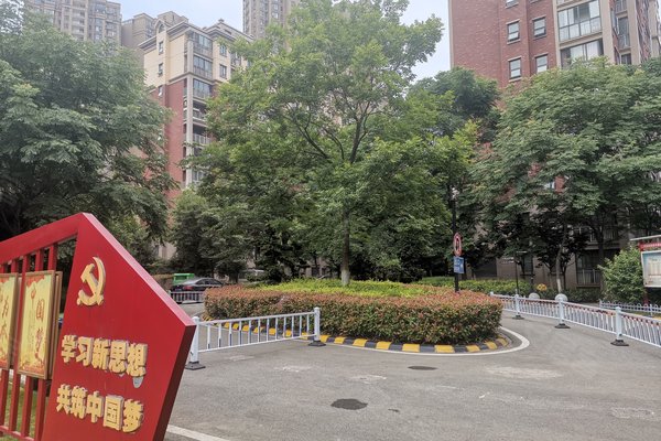现代森林小镇 光谷大道1号 武汉现代森林小镇二手房 租房 武汉安居客 现代森林小镇 光谷大道1号 武汉现代森林小镇二手房 租房 武汉安居客