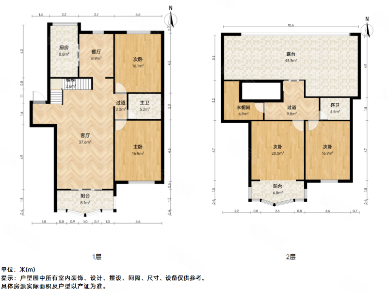 广德苑4室2厅2卫178.51㎡南北1018万